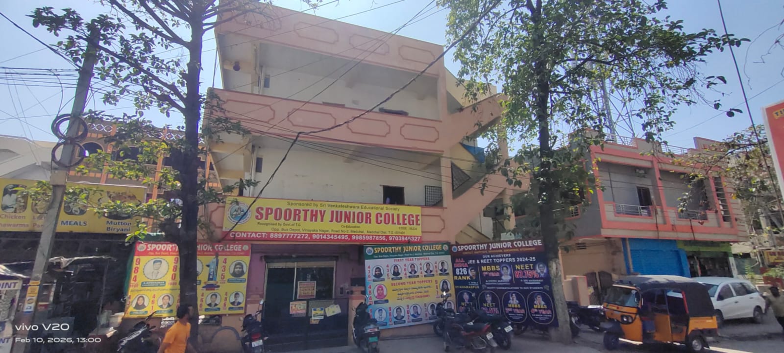 Spoorthy Junior College Campus
